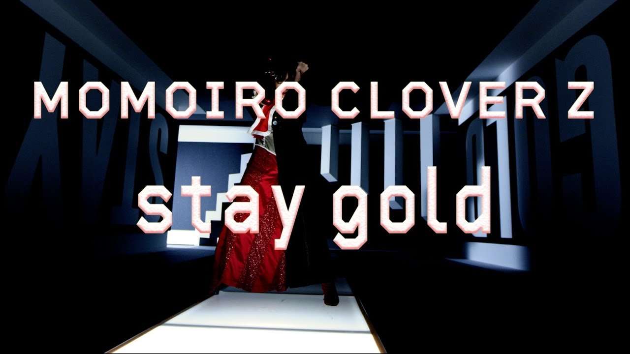 ももいろクローバーZ「stay gold」Music Video / Solo Dance Part -百田夏菜子ver.- - YouTube