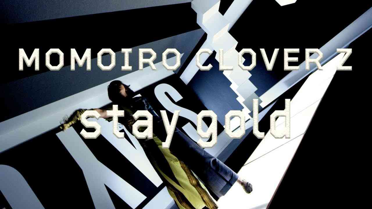 ももいろクローバーZ「stay gold」Music Video / Solo Dance Part -玉井詩織ver.- - YouTube