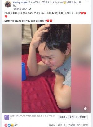 「僕はがんに打ち勝った！」白血病を克服した少年、最後の治療薬を終え感極まり涙