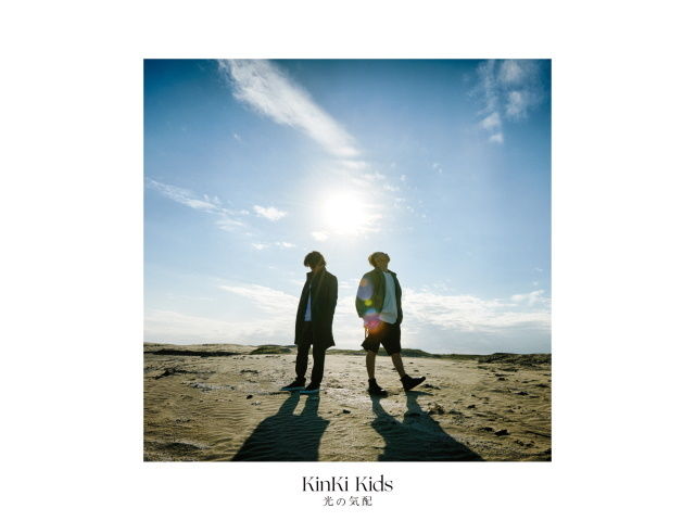 KinKi Kids 「光の気配」 | 音楽 | 無料動画GYAO!