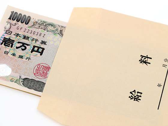 子供の人数と世帯年収