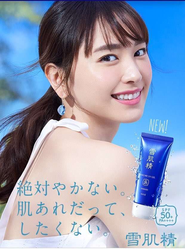 新垣結衣『逃げ恥』一挙放送に冷めた声…「続編作らないで正解かも」