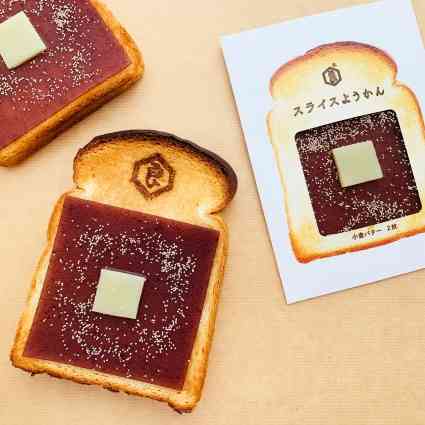 トーストの食べ方