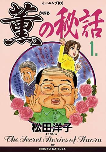 ひたすら古い漫画の表紙を貼り、知っていたらプラス、知らなかったらマイナスするトピ