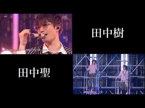 【イヤホン推奨】田中兄弟(聖&樹)ラップ集 - YouTube