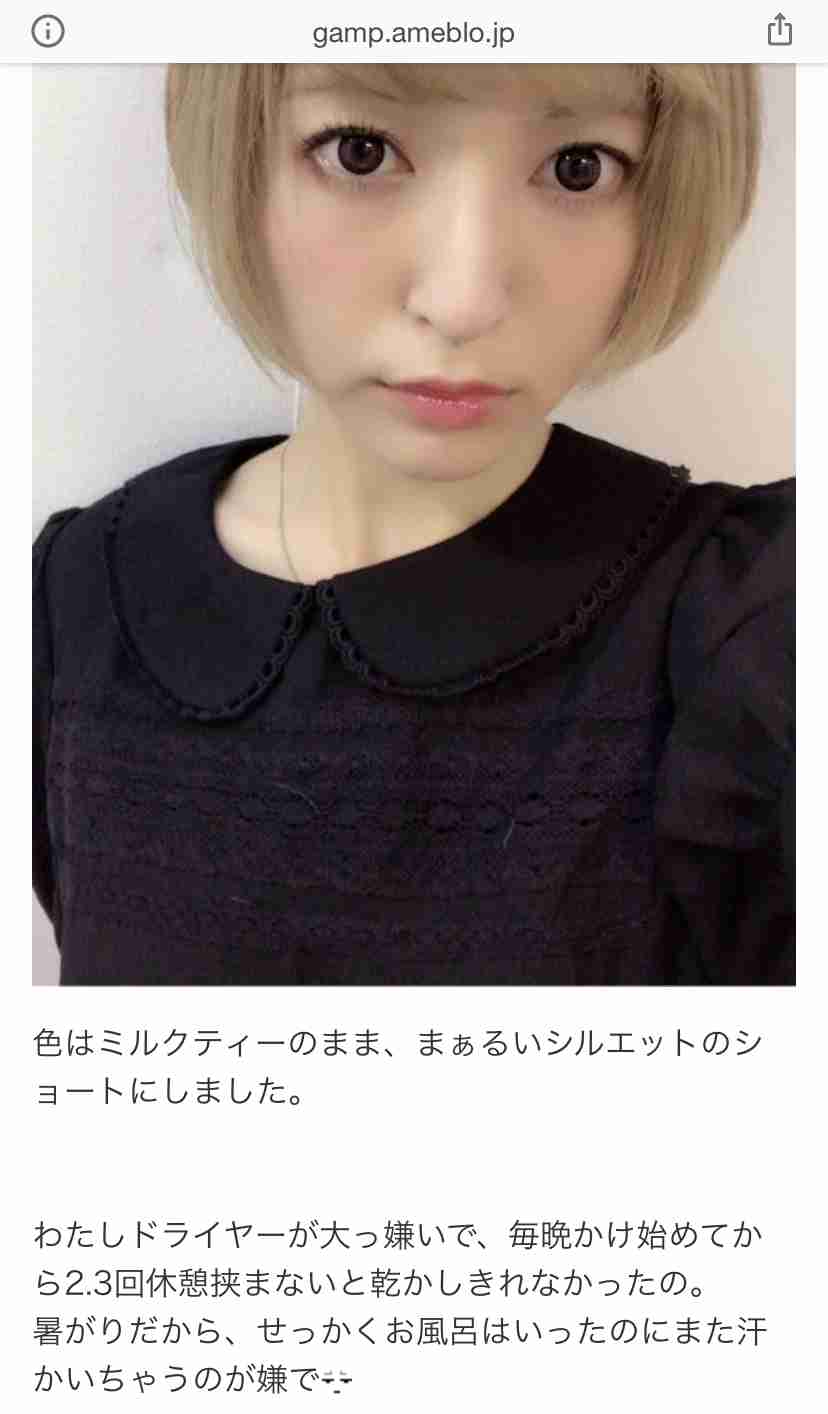 神田沙也加「離婚原因の子づくり」に補足「私が身勝手に志を変えた」村田充の「過剰な束縛」報道も否定