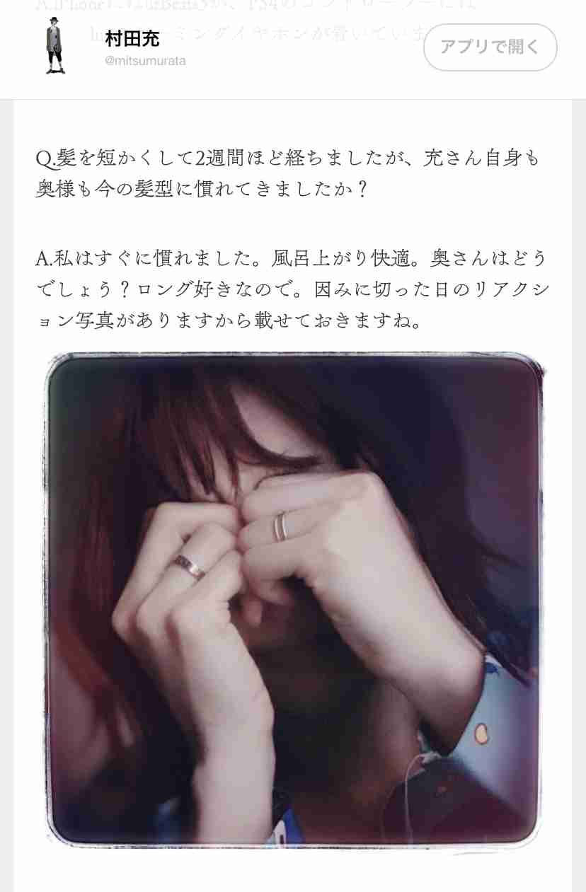 神田沙也加「離婚原因の子づくり」に補足「私が身勝手に志を変えた」村田充の「過剰な束縛」報道も否定