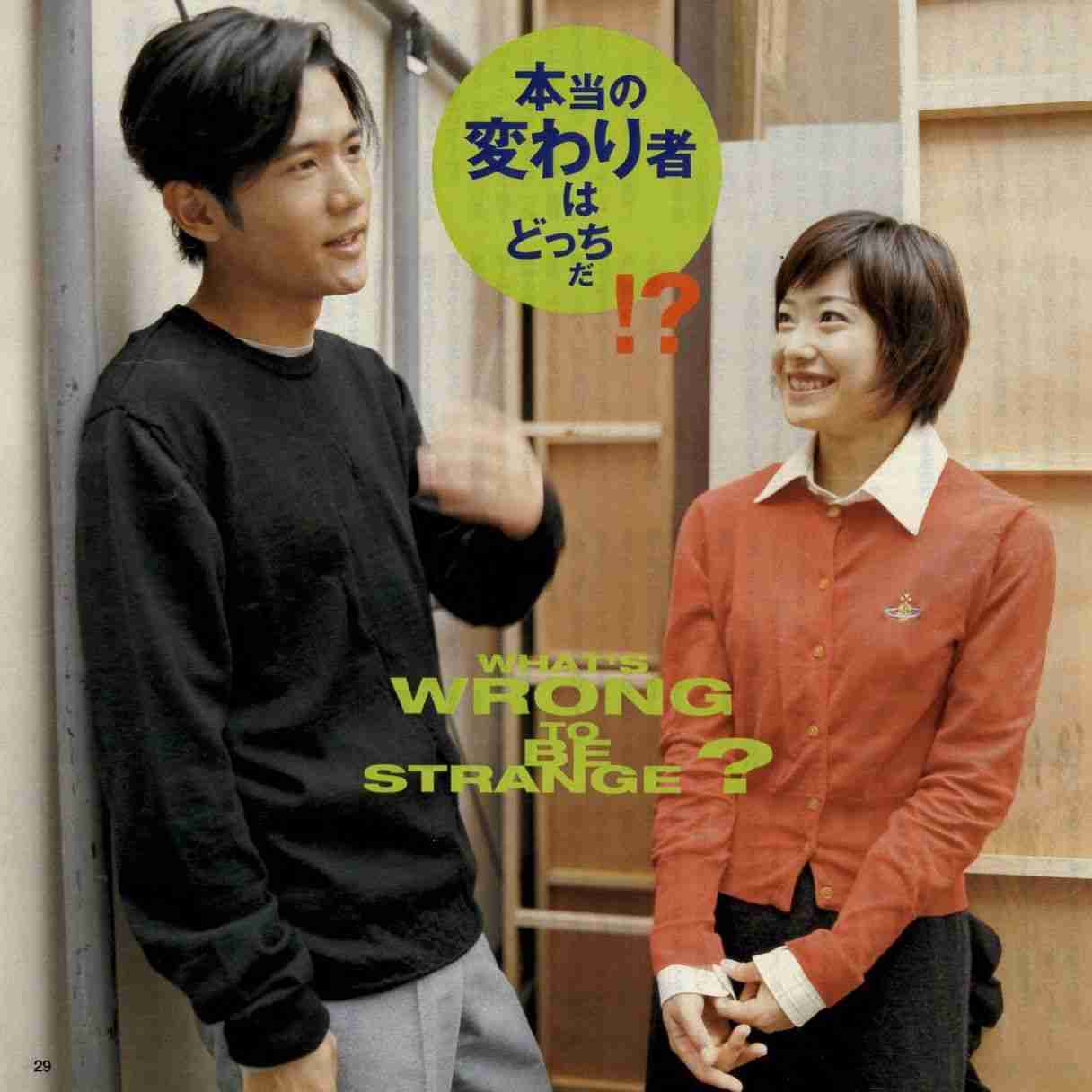 共演カップルを語りませんか?