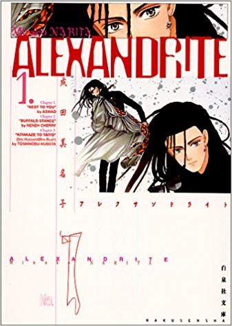 ひたすら古い漫画の表紙を貼り、知っていたらプラス、知らなかったらマイナスするトピ