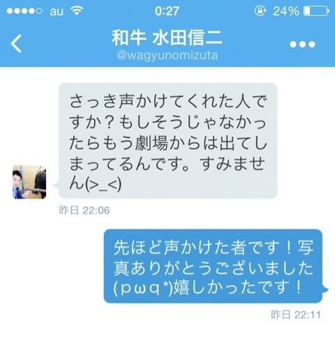 NONSTYLE石田明、上沼恵美子に一喝された和牛を擁護「和牛は全然悪くない。リサイタルに行くまでにどんだけ頑張ったか」