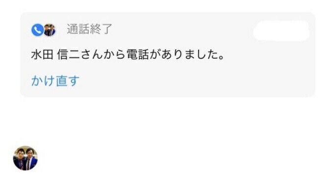 NONSTYLE石田明、上沼恵美子に一喝された和牛を擁護「和牛は全然悪くない。リサイタルに行くまでにどんだけ頑張ったか」
