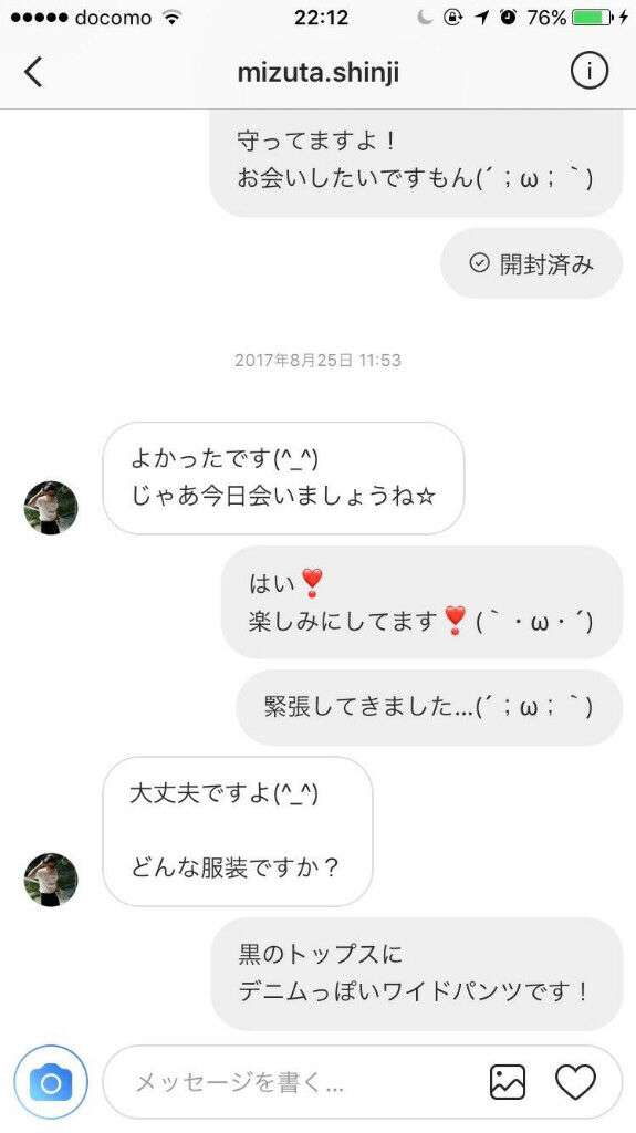 NONSTYLE石田明、上沼恵美子に一喝された和牛を擁護「和牛は全然悪くない。リサイタルに行くまでにどんだけ頑張ったか」