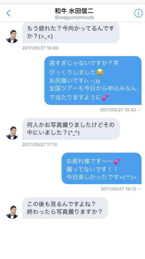 NONSTYLE石田明、上沼恵美子に一喝された和牛を擁護「和牛は全然悪くない。リサイタルに行くまでにどんだけ頑張ったか」