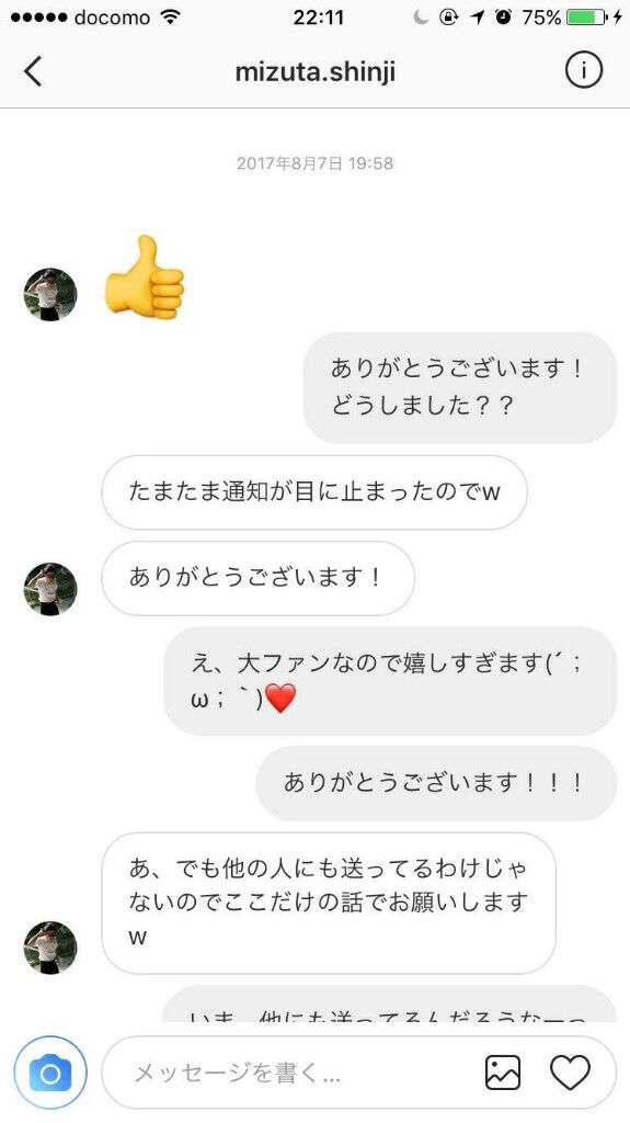 NONSTYLE石田明、上沼恵美子に一喝された和牛を擁護「和牛は全然悪くない。リサイタルに行くまでにどんだけ頑張ったか」