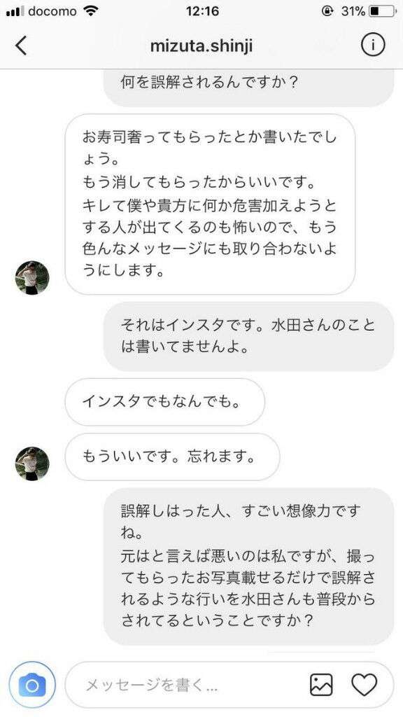 NONSTYLE石田明、上沼恵美子に一喝された和牛を擁護「和牛は全然悪くない。リサイタルに行くまでにどんだけ頑張ったか」