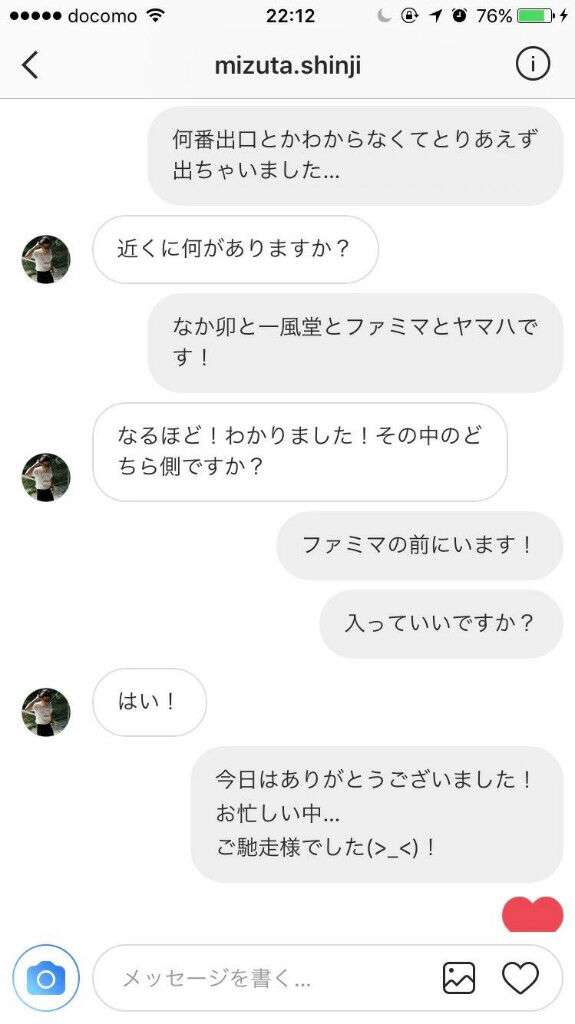 NONSTYLE石田明、上沼恵美子に一喝された和牛を擁護「和牛は全然悪くない。リサイタルに行くまでにどんだけ頑張ったか」