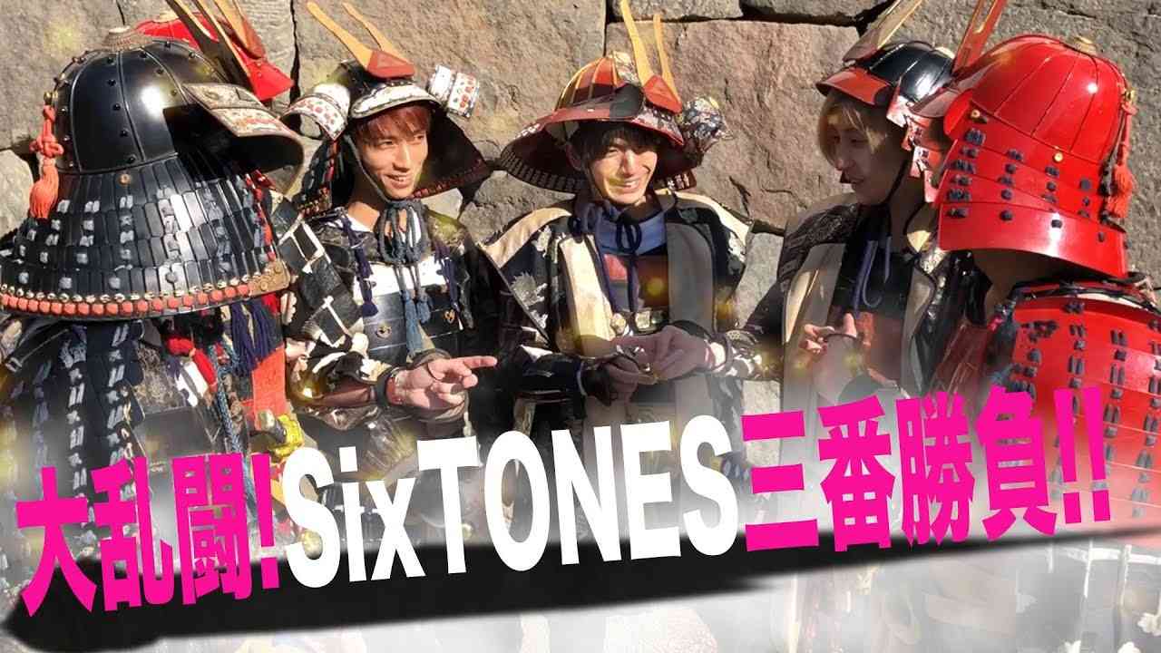 SixTONES【和を体験】鎧兜を着てみた！ - YouTube