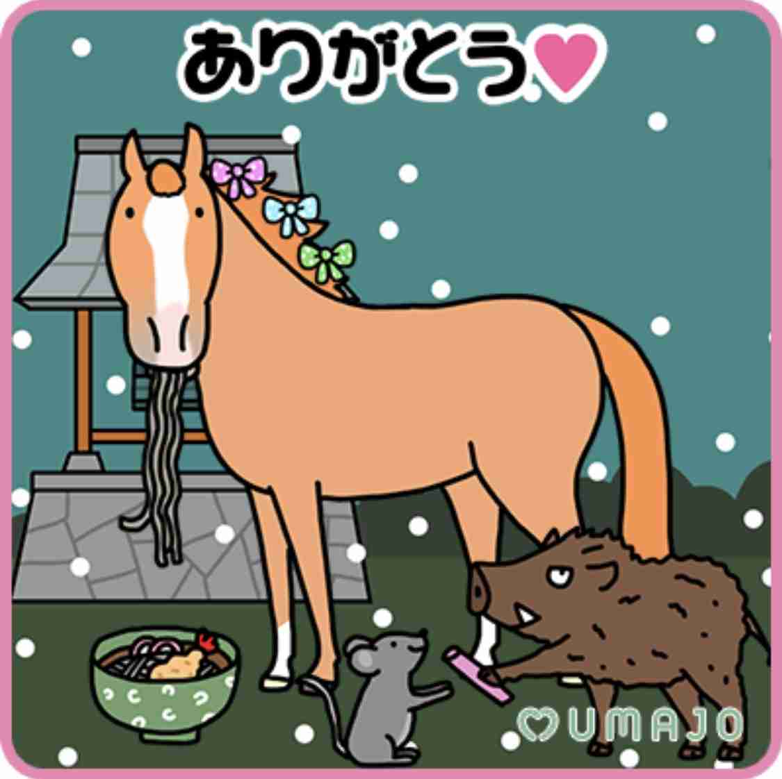 【競馬】UMAJO集まれ！ Part 3
