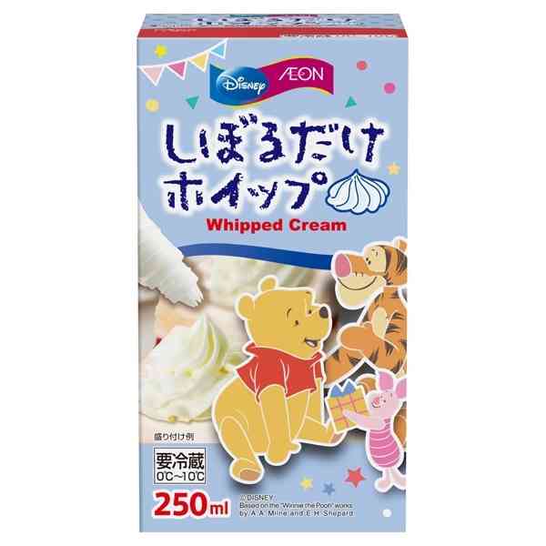 生クリームが大好き！