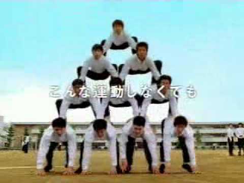 燃焼系アミノ式 CM「ピラミッド高校生篇」