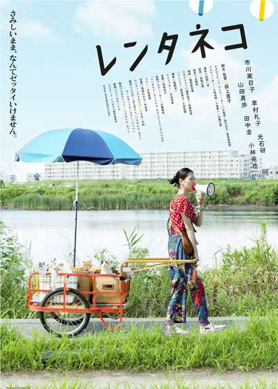 3つ要望を書くと誰かが最適な映画をおすすめしてくれるトピ