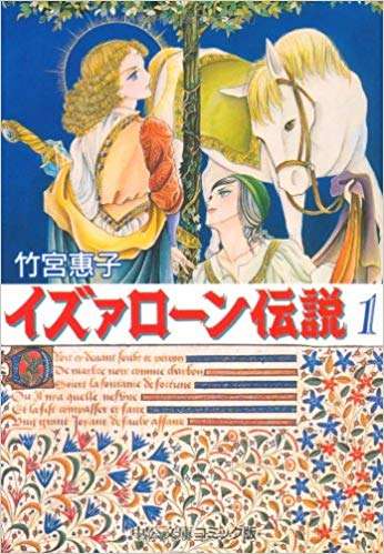 ひたすら古い漫画の表紙を貼り、知っていたらプラス、知らなかったらマイナスするトピ