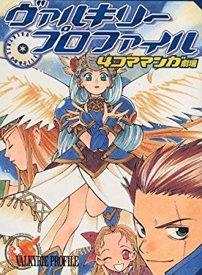 ひたすら古い漫画の表紙を貼り、知っていたらプラス、知らなかったらマイナスするトピ