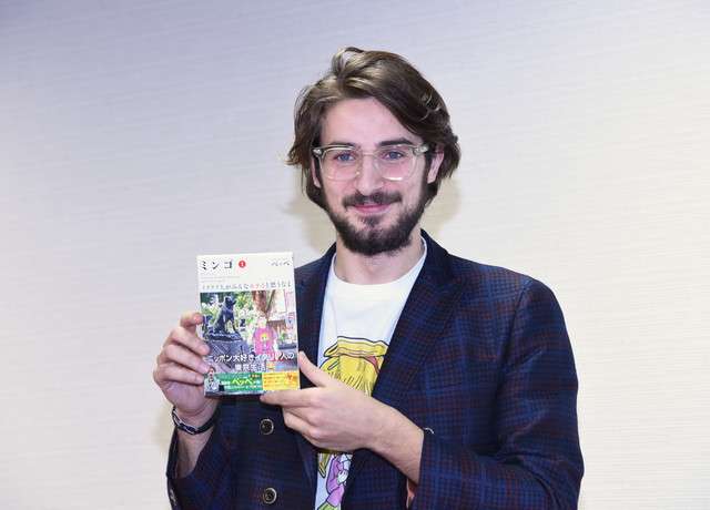 西炯子に教わったマンガ家の心得は？「テラハ」ペッペのデビュー作発売でファン集結（コミックナタリー） - Yahoo!ニュース