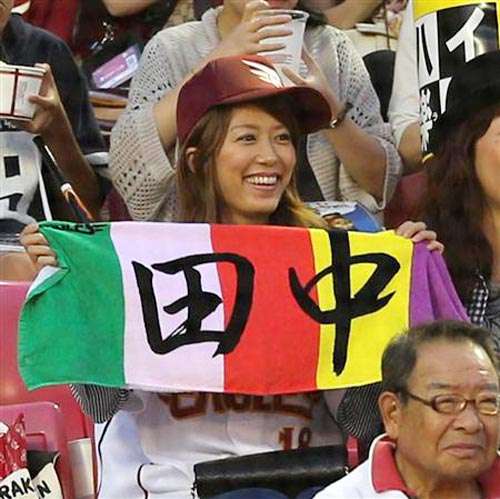 押切もえ、インスタで楽天移籍の夫・涌井秀章に言及「春からは新しいチームですが…」