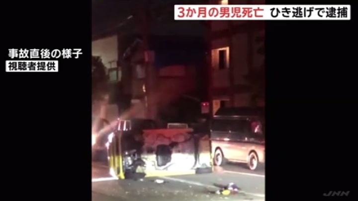 車２台衝突、生後３か月の男児死亡 兵庫・西宮市の交差点 TBS NEWS