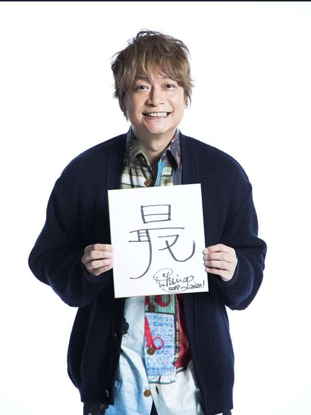 嵐SNS解禁で失望するファン続出…「松本潤がオッサン化」「はしゃぐ大野智は見たくない」