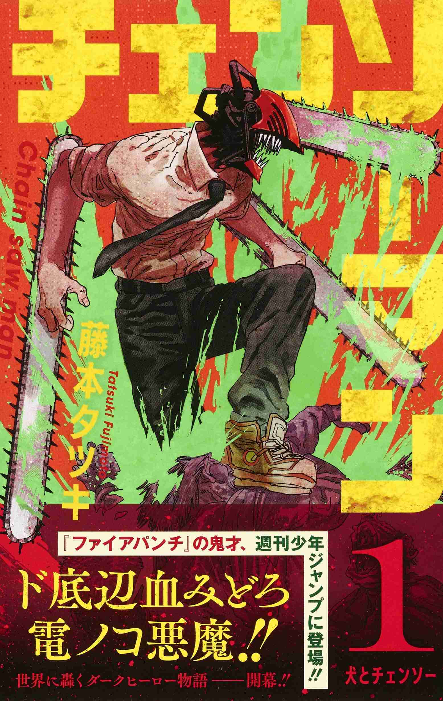 年末年始に向けて漫画を買う