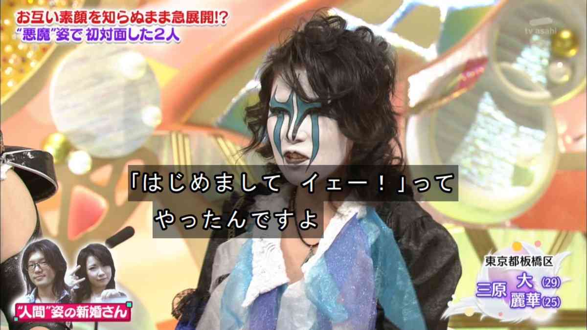 『新婚さんいらっしゃい』に番組史上最高齢の夫婦が登場？　放送事故かと話題に