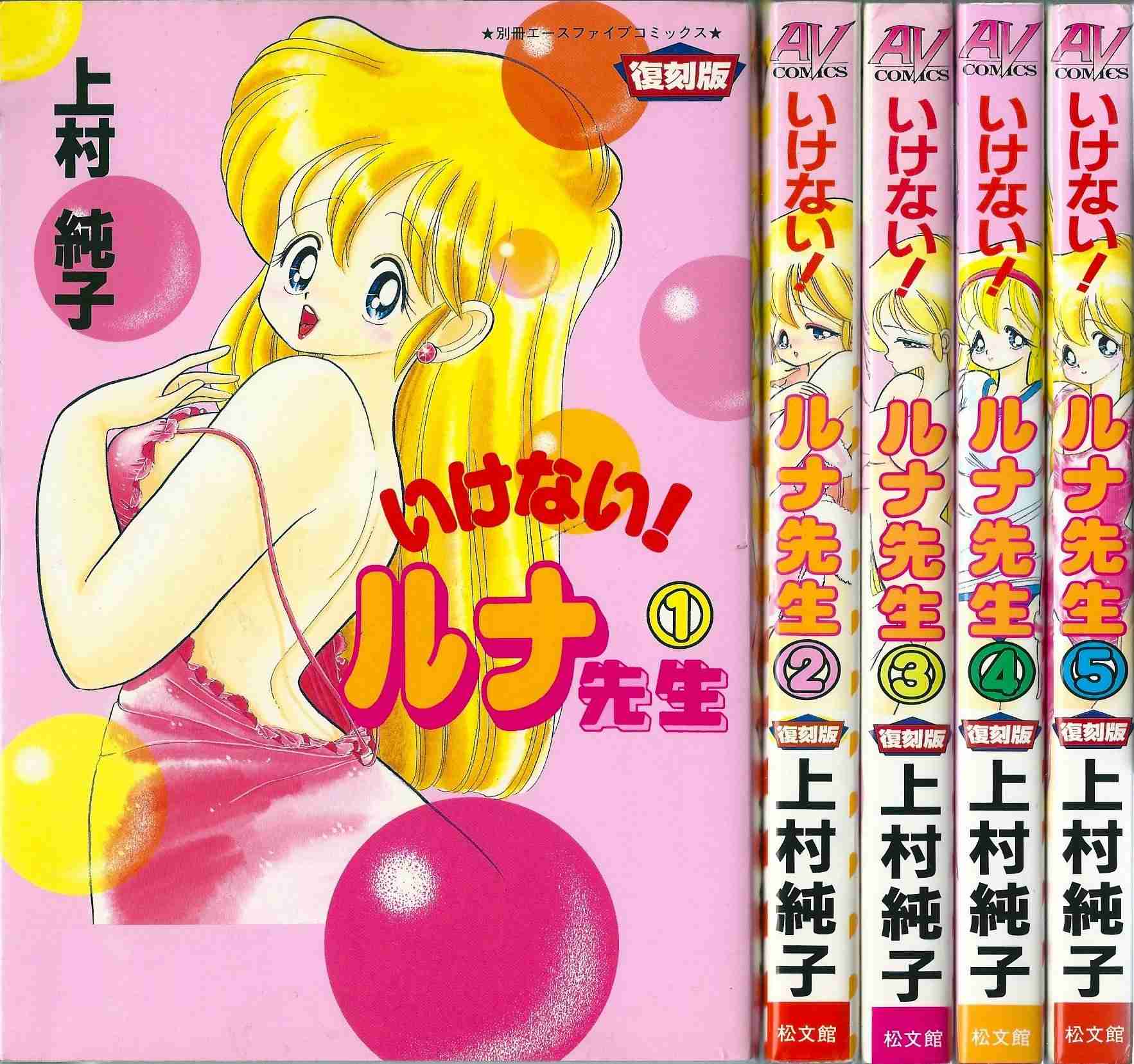 ひたすら古い漫画の表紙を貼り、知っていたらプラス、知らなかったらマイナスするトピ