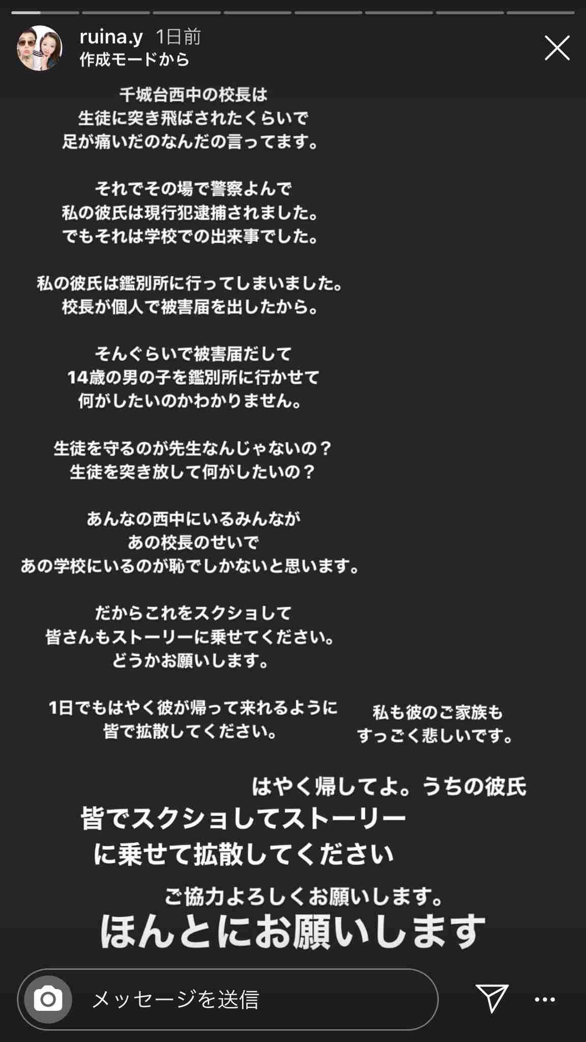 児童の歯が…小学校で男性教師が男児2人を2度投げ飛ばす ケンカ止めようとしメガネ飛んで立腹