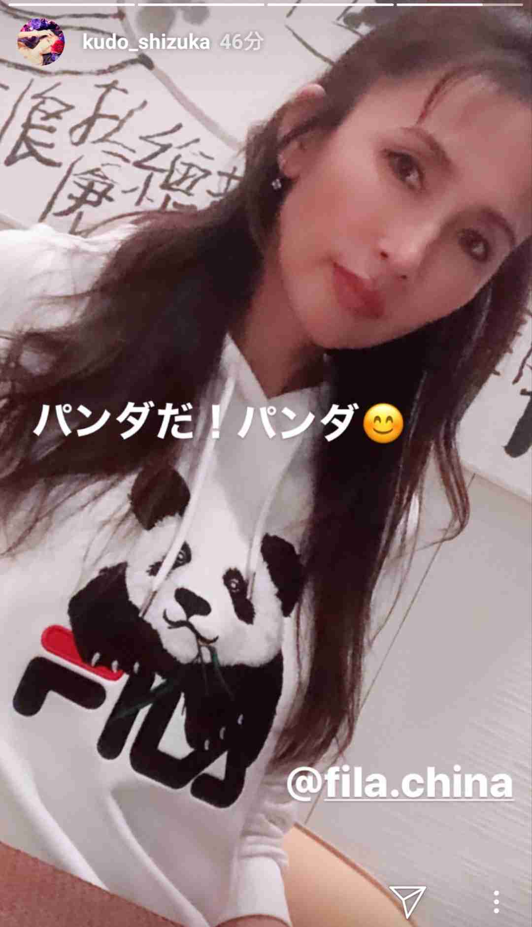 工藤静香、クリスマスディナーショーのリハ動画に期待高まる