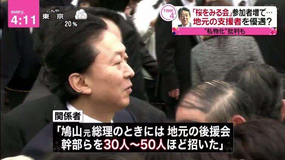内閣支持急落40.6% 「桜」影響、「森友」以来の下落―時事世論調査