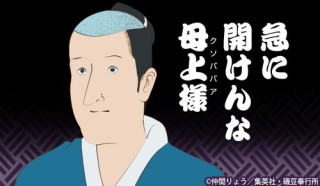 【既婚】義母のこと何て呼んでますか？
