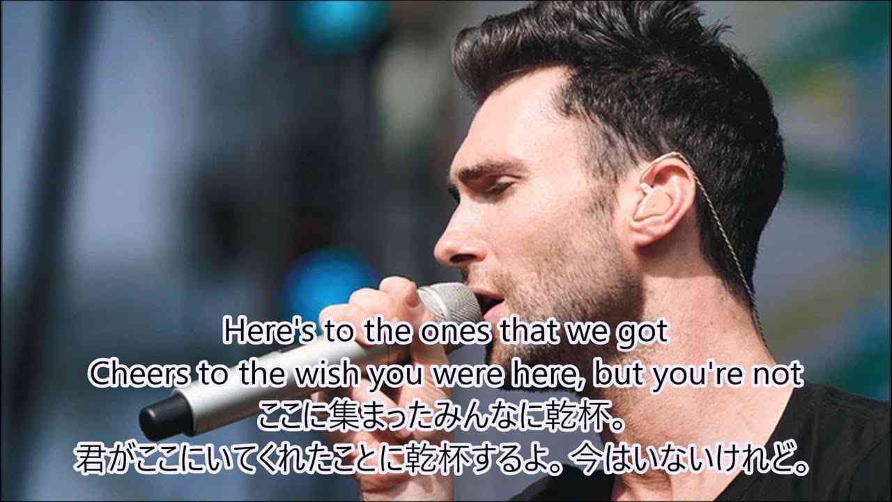 洋楽　和訳 Maroon 5 - Memories - YouTube