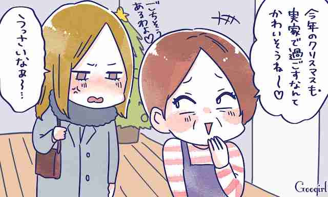 彼氏なし！予定なし！実家で過ごすクリスマスのあるある