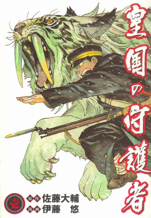 年末年始に向けて漫画を買う