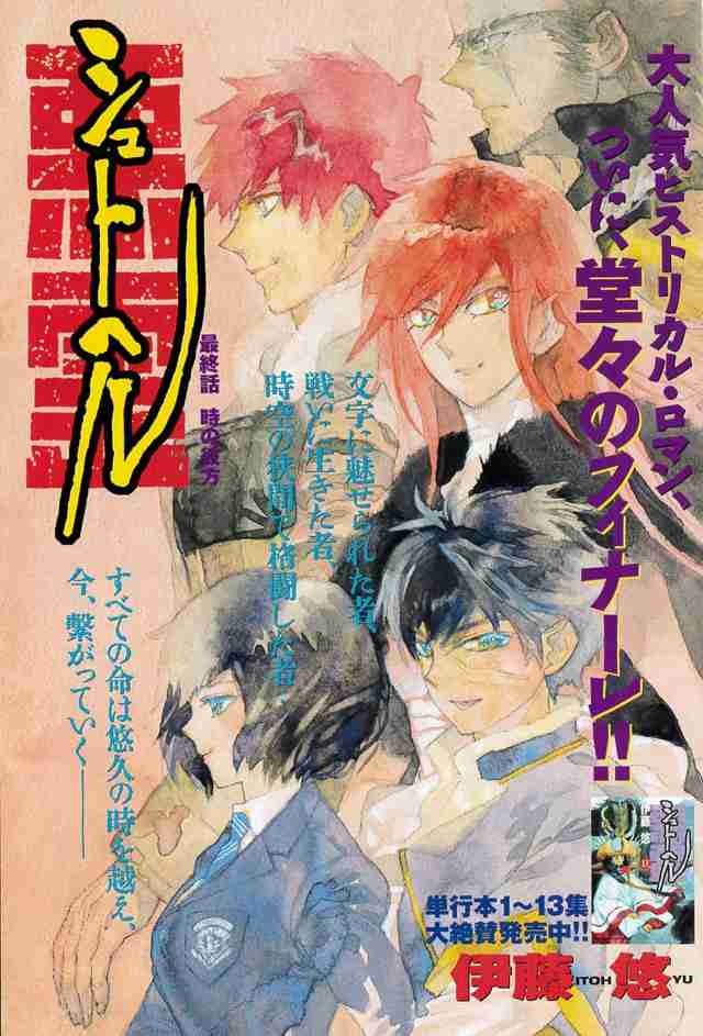 年末年始に向けて漫画を買う