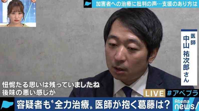 日本は加害者にやさしい？京アニ容疑者への治療に批判の声も…本当の「償い」とは
