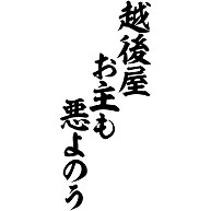 レギュラー番組欠席　鷲見玲奈アナ「局内不倫騒動」をテレビ東京が緊急調査していた