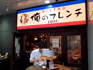 いきなり！ステーキ「お客様のご来店が減少しております」　社長直筆の「お願い」全店掲出へ