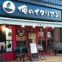 いきなり！ステーキ「お客様のご来店が減少しております」　社長直筆の「お願い」全店掲出へ