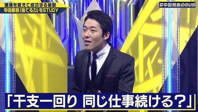 中田敦彦が「テレビ干されてる説」に言及 自ら番組側に卒業を依頼 (2019年12月22日掲載) - ライブドアニュース