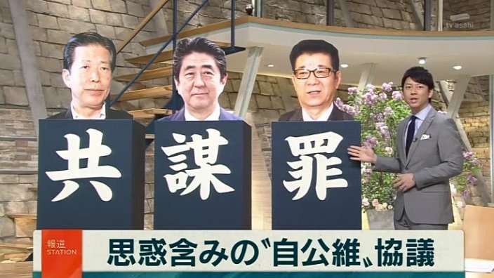 「報道ステーション」世耕参院幹事長のVTR編集を謝罪 富川アナ「誤解を招く表現」
