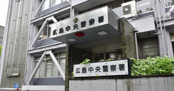 広島中央署の金庫から8500万円盗難　事件後死亡の男性警察官送検へ