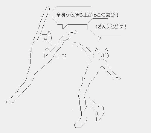 エビアンの粋な対応に称賛の声。アスキーアートで「アカウント消してね」